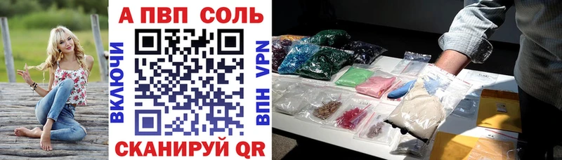 Купить Старица Cocaine Alpha-PVP ГАШИШ