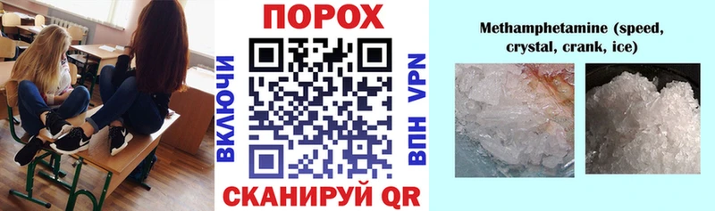 Amphetamine 97%  Старица 