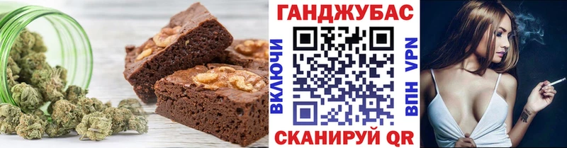Canna-Cookies конопля  Старица 