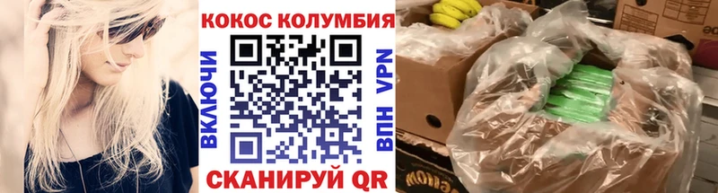 COCAIN 97%  гидра ссылки  Старица 
