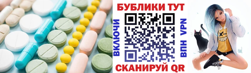 цены наркотик  Старица  Экстази 99% 