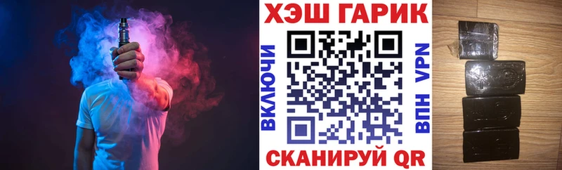 ГАШ ice o lator Старица