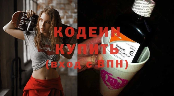каннабис Богородицк