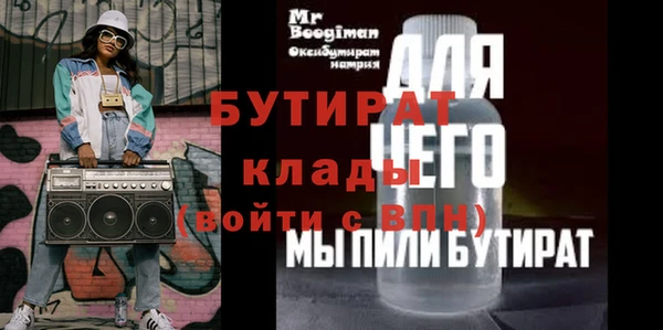 первитин Богородск