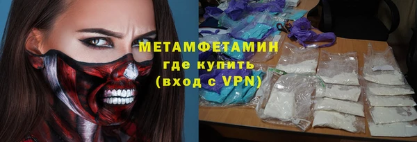 первитин Сосновоборск