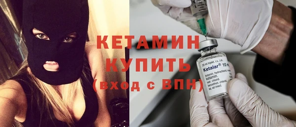 первитин Богородск