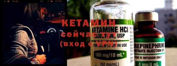 первитин Сосновоборск