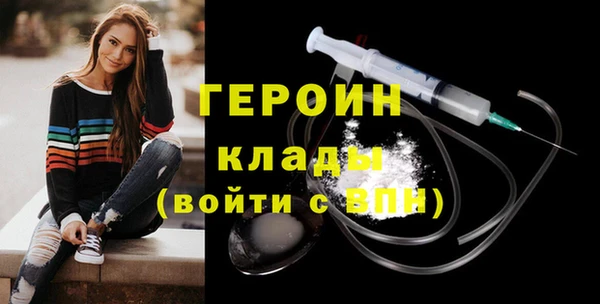каннабис Богородицк