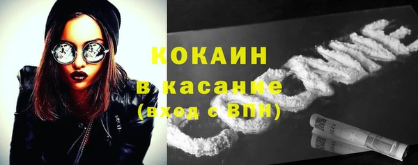 каннабис Богородицк
