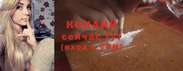 бутик Слюдянка