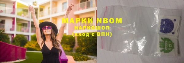 первитин Богородск