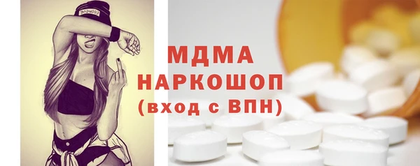 первитин Богородск