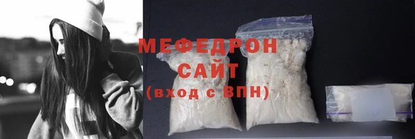 первитин Богородск