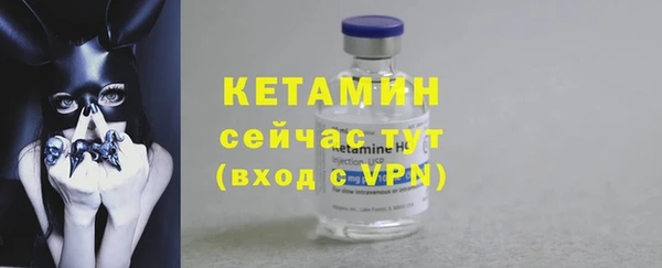 первитин Богородск