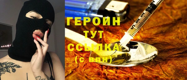 каннабис Богородицк