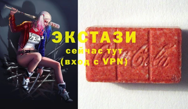 первитин Богородск