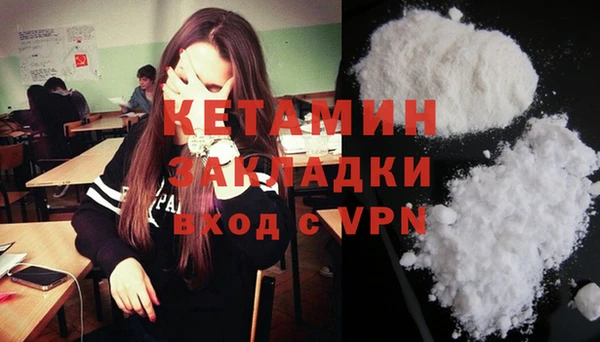 первитин Богородск