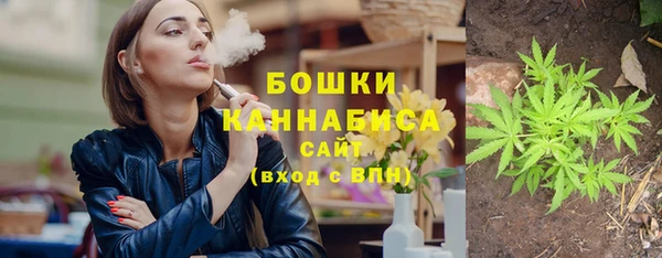 каннабис Богородицк