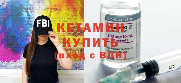 первитин Богородск