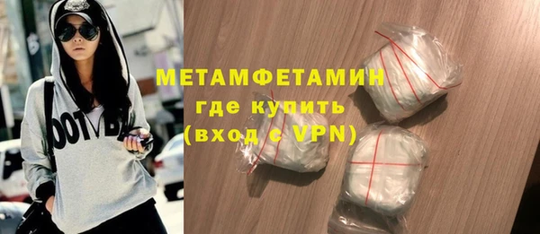 каннабис Богородицк