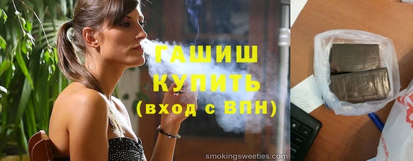 каннабис Богородицк