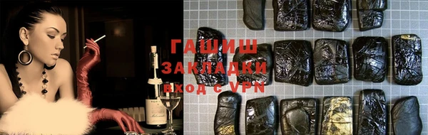 ГАЛЛЮЦИНОГЕННЫЕ ГРИБЫ Богданович
