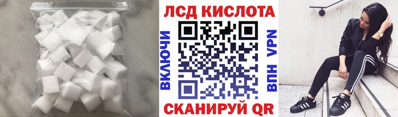 ЛСД экстази ecstasy  blacksprut как зайти  Старица 