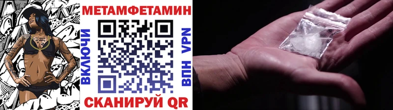 МЕТАМФЕТАМИН Декстрометамфетамин 99.9% Старица