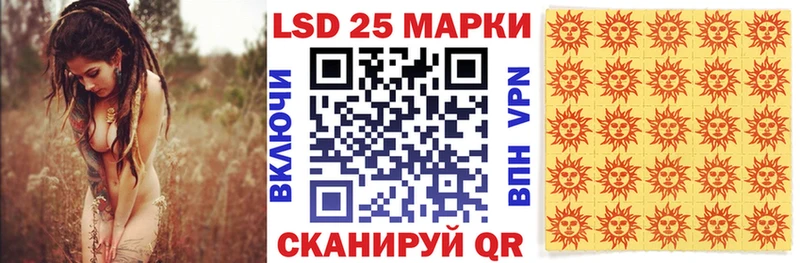 Марки NBOMe 1,5мг  Старица 