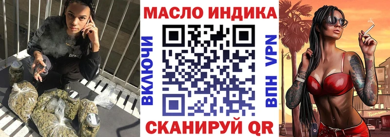 магазин продажи наркотиков Старица ТГК концентрат